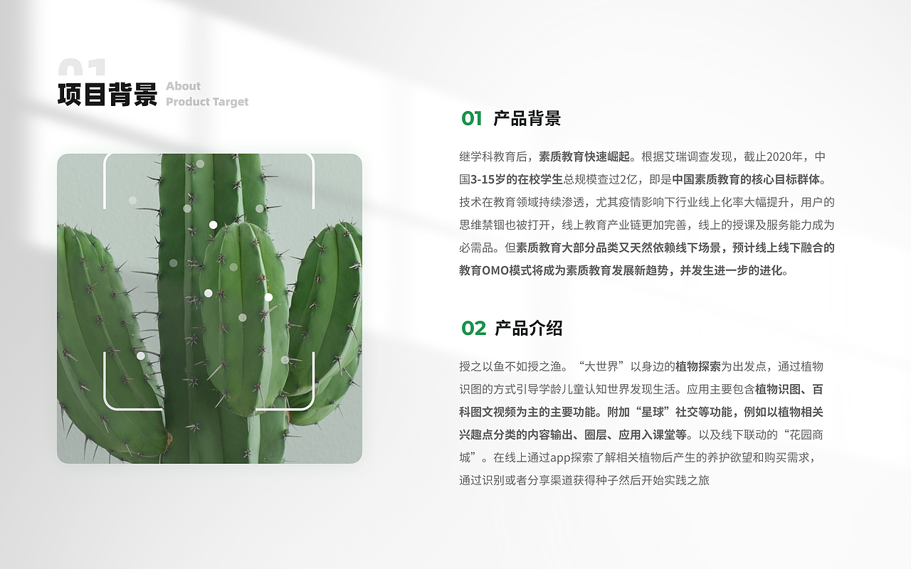 2022UI/UX作品集（图ZMzA3NDE1ODky） - APP界面 - 站酷设计师Abigailru原创素材 - 站酷ZCOOL