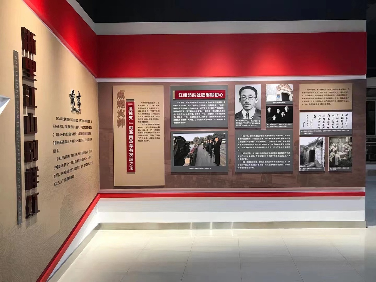 效果落地（图ZMjk2ODQ1NTg4） - 展陈设计 - 站酷设计师啤儿茶爽原创素材 - 站酷ZCOOL