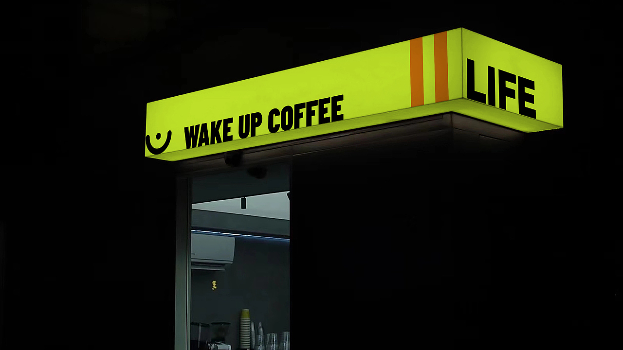 Wake Up咖啡品牌设计作品（图ZMzMwNTA1NTQ4） - 品牌 - 站酷设计师设计师Dreamy原创素材 - 站酷ZCOOL