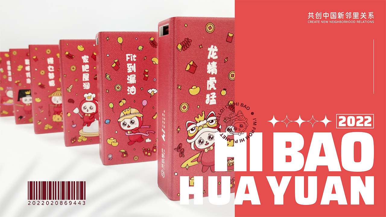 平面设计作品集（图ZMzA0MzcxMDg0） - 其他平面 - 站酷设计师一只柠檬精bb原创素材 - 站酷ZCOOL