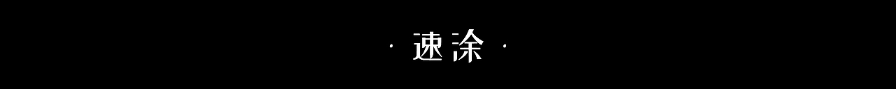 2022年插画总结（图ZMzI3MDc0MjE2） - 商业插画 - 站酷设计师z十千原创素材 - 站酷ZCOOL