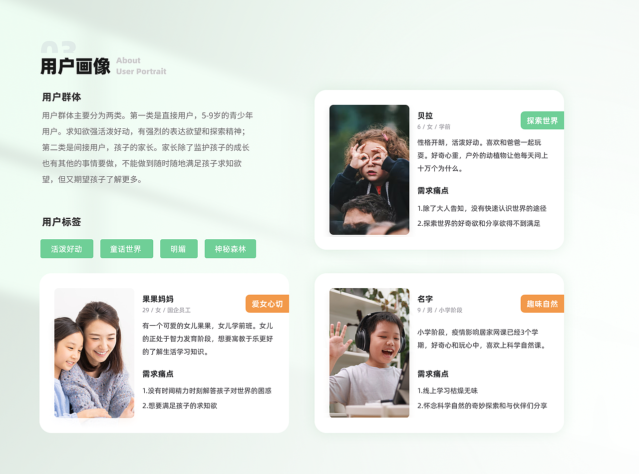 2022UI/UX作品集（图ZMzA3NDE1OTEy） - APP界面 - 站酷设计师Abigailru原创素材 - 站酷ZCOOL