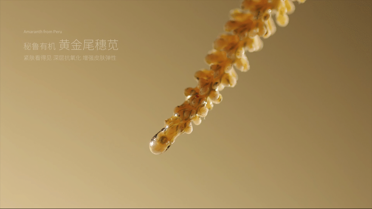 化妆品精华油视频拍摄|天露芬赋活精华油✖️加号