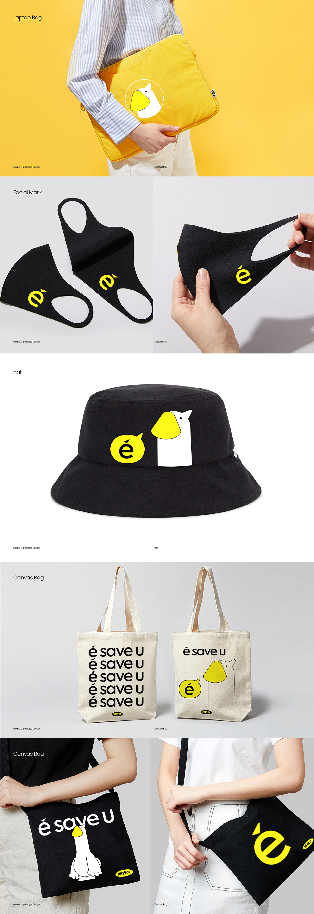 【品牌IP】设计合集作品