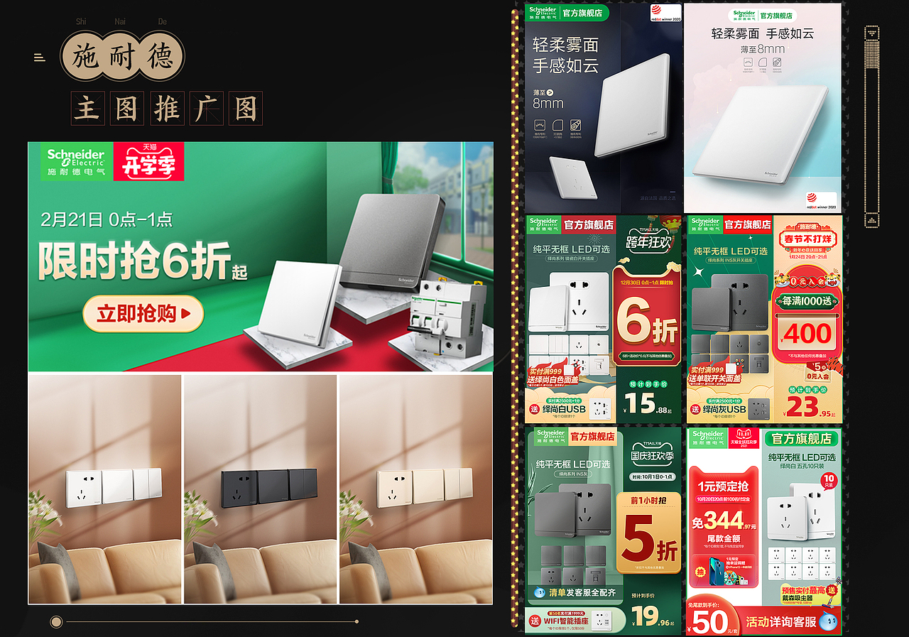 个人作品集