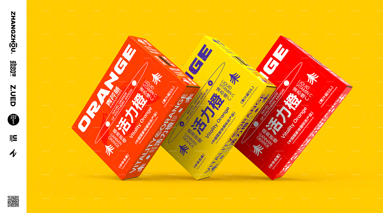 青芹藤® X ZHANGZHOUDESIGN️ ® 赣南脐橙包装设计