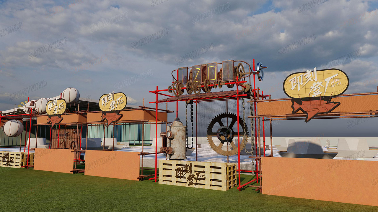 即刻登厂/iPN渔轮厂开业市集特装（图ZMzU5NTU2NzY4） - 展陈设计 - 站酷设计师事物舱工作室原创素材 - 站酷ZCOOL