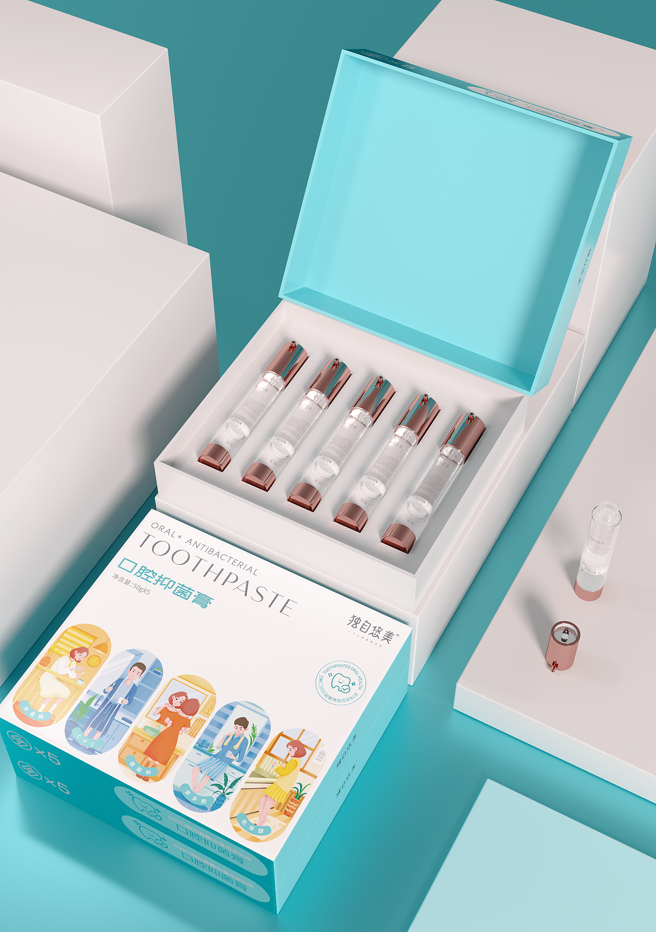 獨(dú)自悠美 口腔抑菌牙膏，牙膏換著用更科學(xué)健康（圖ZMjk4MzMwMjY4） - 包裝 - 站酷設(shè)計(jì)師云頂創(chuàng)意原創(chuàng)素材 - 站酷ZCOOL