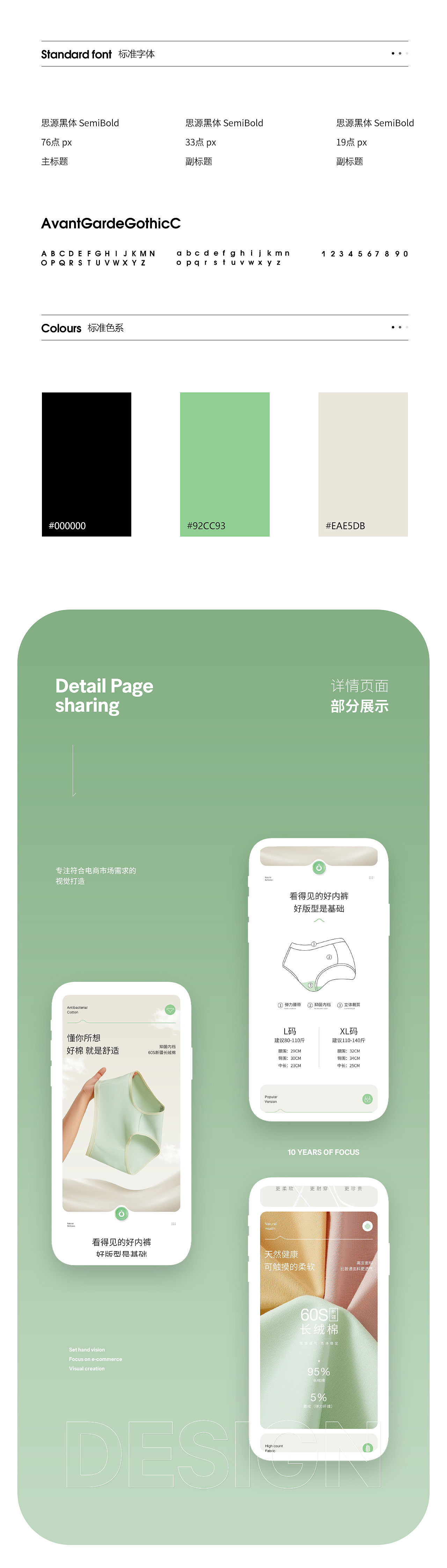 女内裤拍摄 | 内裤摄影x 电商男女士冰丝内裤拍摄修图