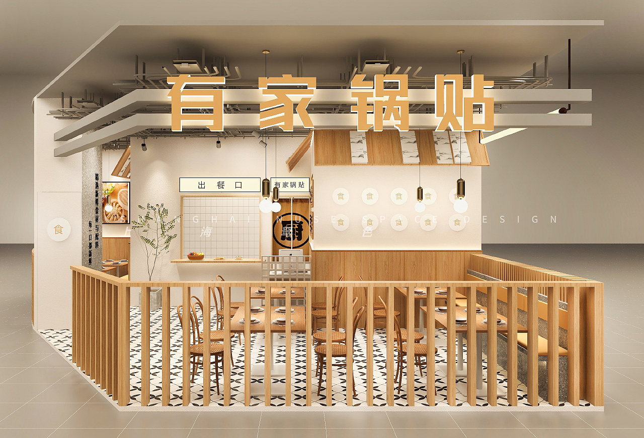 『上海』52m² 餐饮店℃ 原木风（图ZMzIyOTY3MzAw） - 商业空间设计 - 站酷设计师上海驽色餐饮设计原创素材 - 站酷ZCOOL