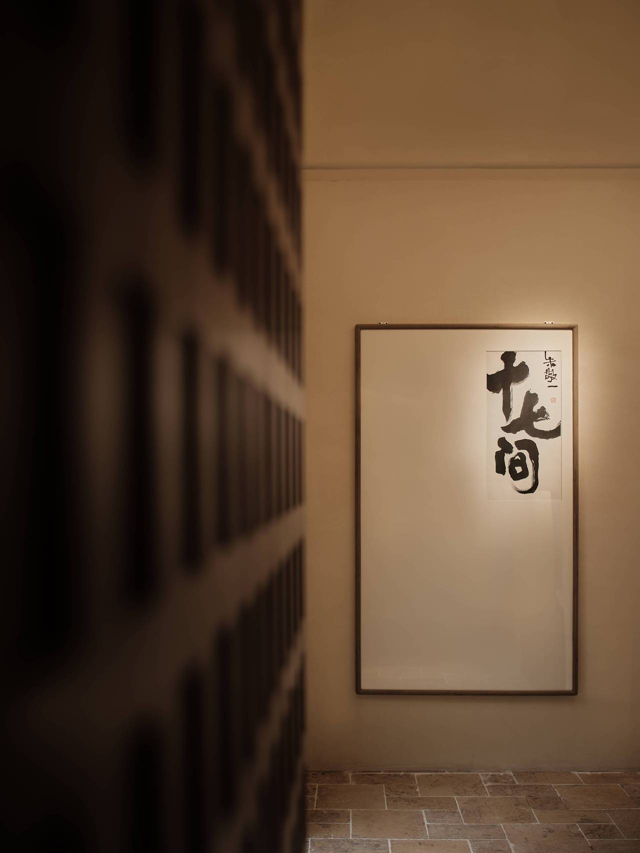 【餐饮空间】十七间（图ZMzU2MjIyNzIw） - 酒店餐饮设计 - 站酷设计师南京拿云室内设计原创素材 - 站酷ZCOOL