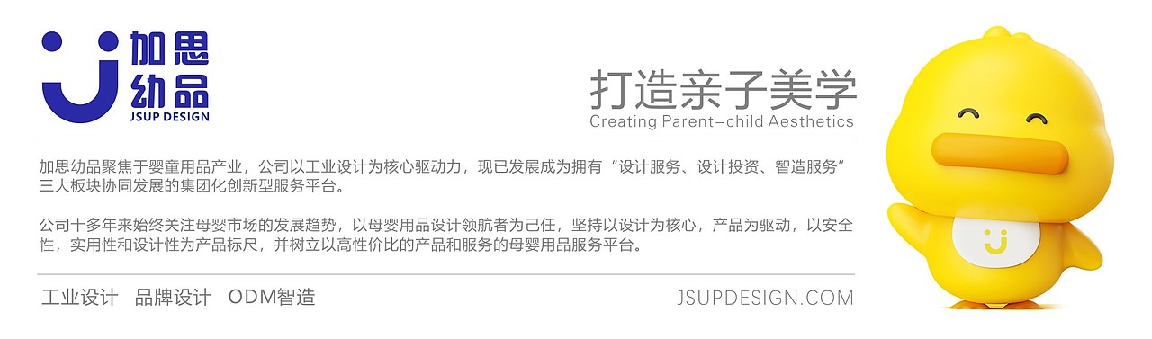 加思幼品-儿童水杯爆款集中营（图ZMzE3NTU4ODc2） - 生活用品 - 站酷设计师加思幼品原创素材 - 站酷ZCOOL