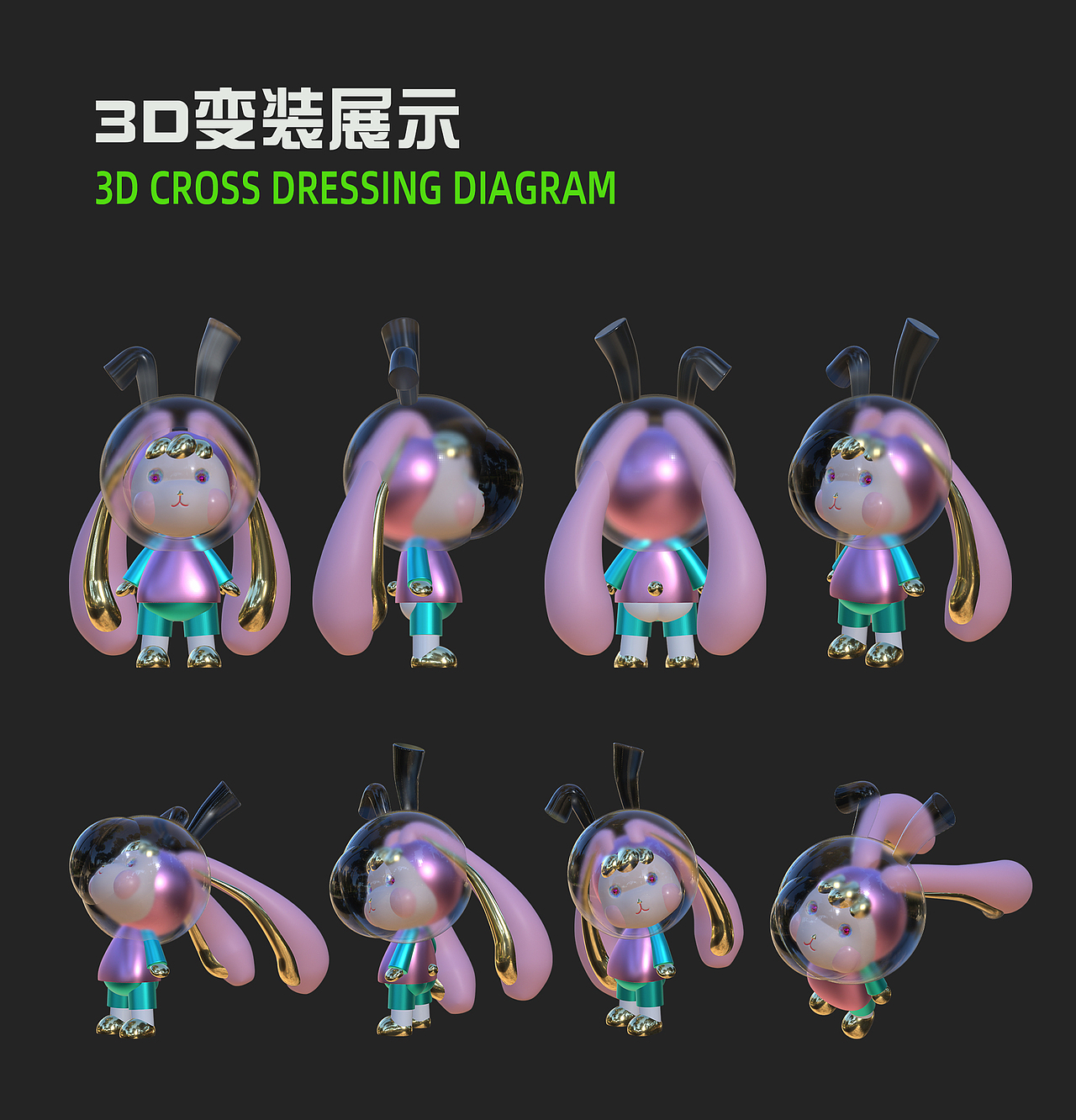 ip兔子兔子（飞机咻咻咻~）（图ZMzI0NzQyNTQ0） - IP形象 - 站酷设计师Crazy疯蘑菇原创素材 - 站酷ZCOOL