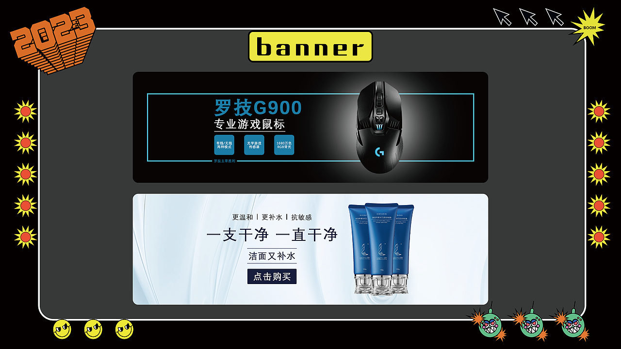 2023年个人作品集