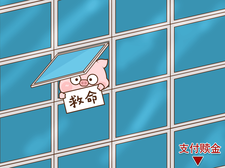 肉肉猪7——微信表情