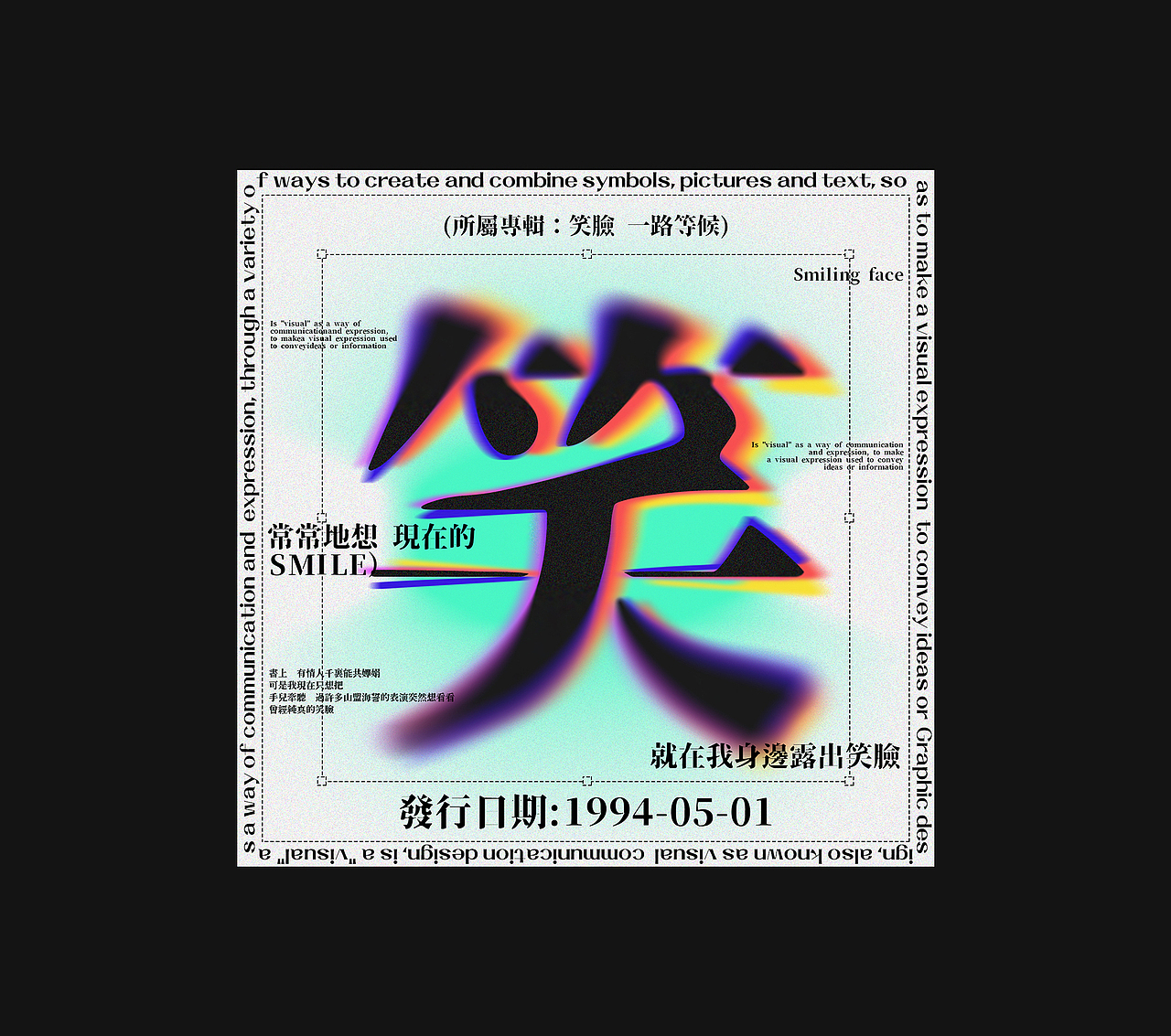 一些海报（图ZMzAzNDE1NTE2） - 海报 - 站酷设计师咸蛋超原创素材 - 站酷ZCOOL