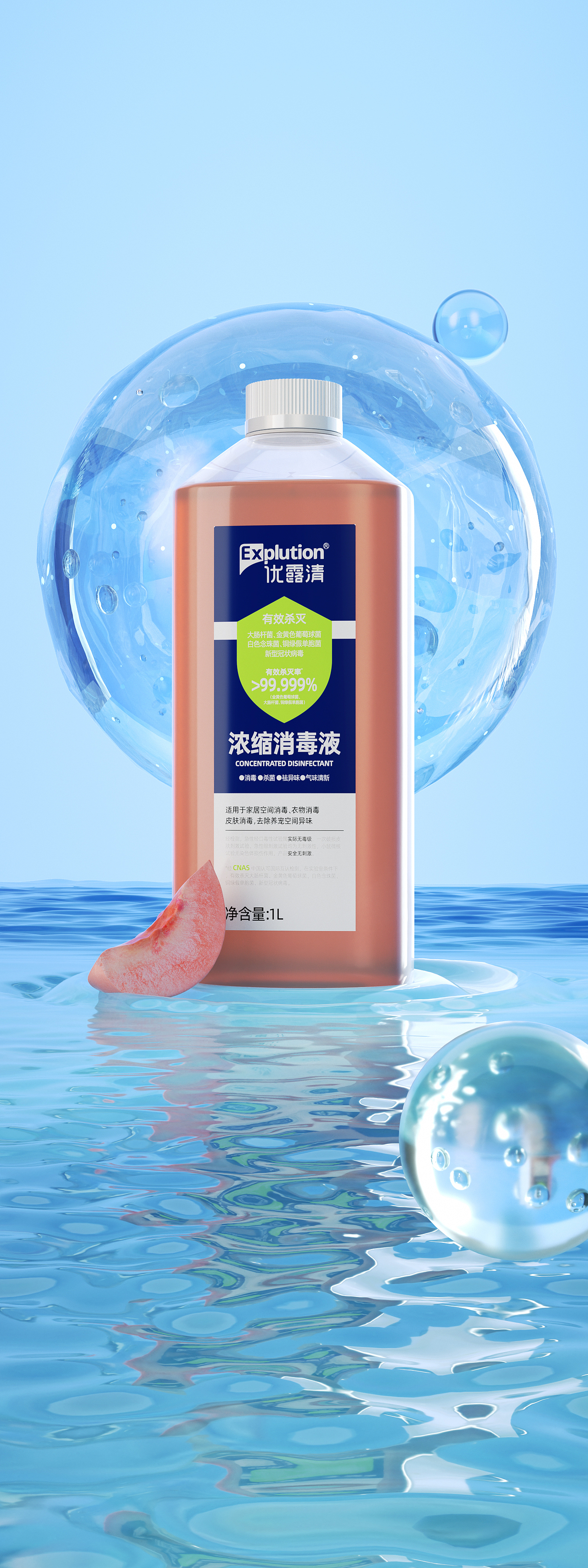 二月工作渲染日志