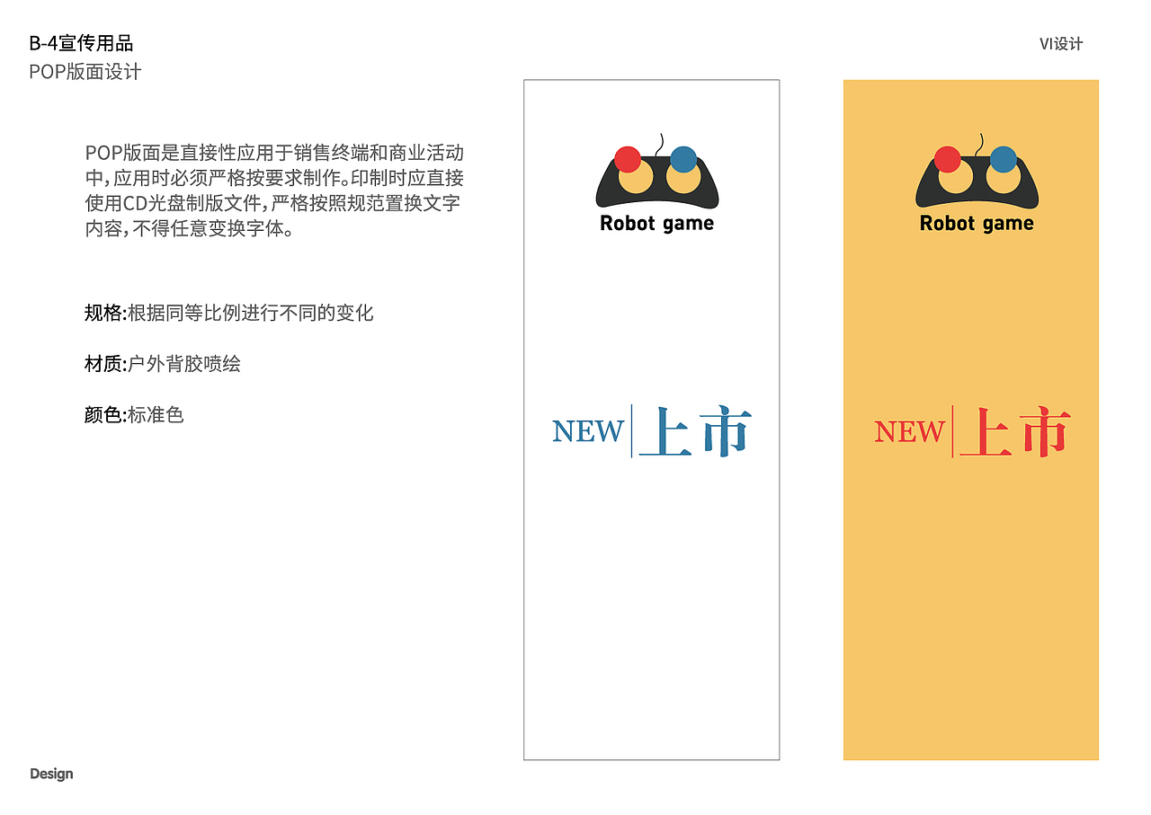 Robot Game设计展示（图ZMzAxMTM1NDMy） - Logo - 站酷设计师稀释剂原创素材 - 站酷ZCOOL