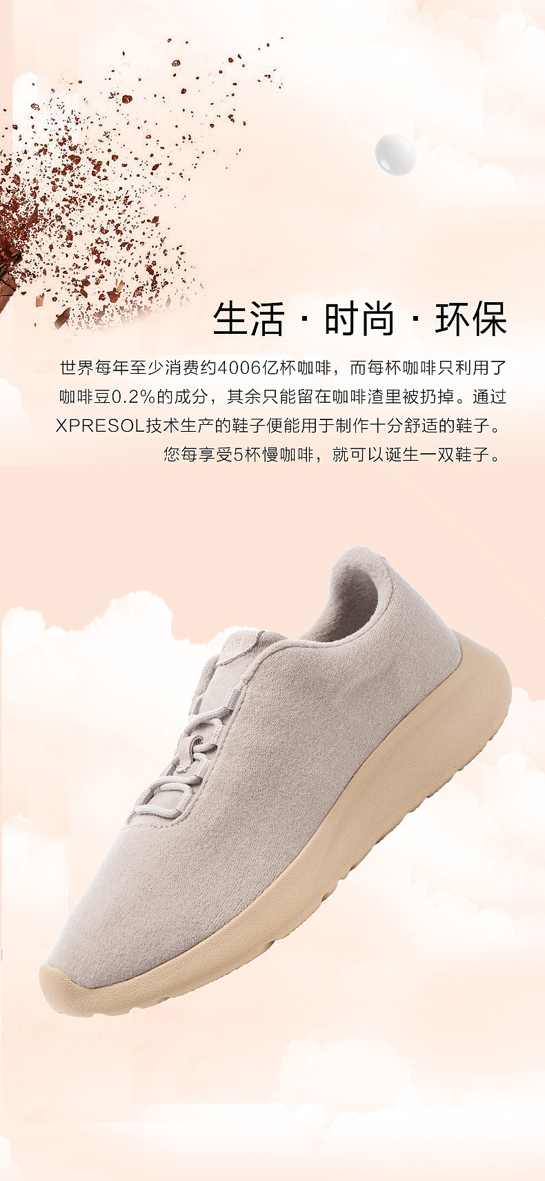 ccilu-羊毛鞋6-线上及详情图优化-制作（图ZMzQ4NTcxMDI0） - 休闲/流行服饰 - 站酷设计师SheESheE原创素材 - 站酷ZCOOL