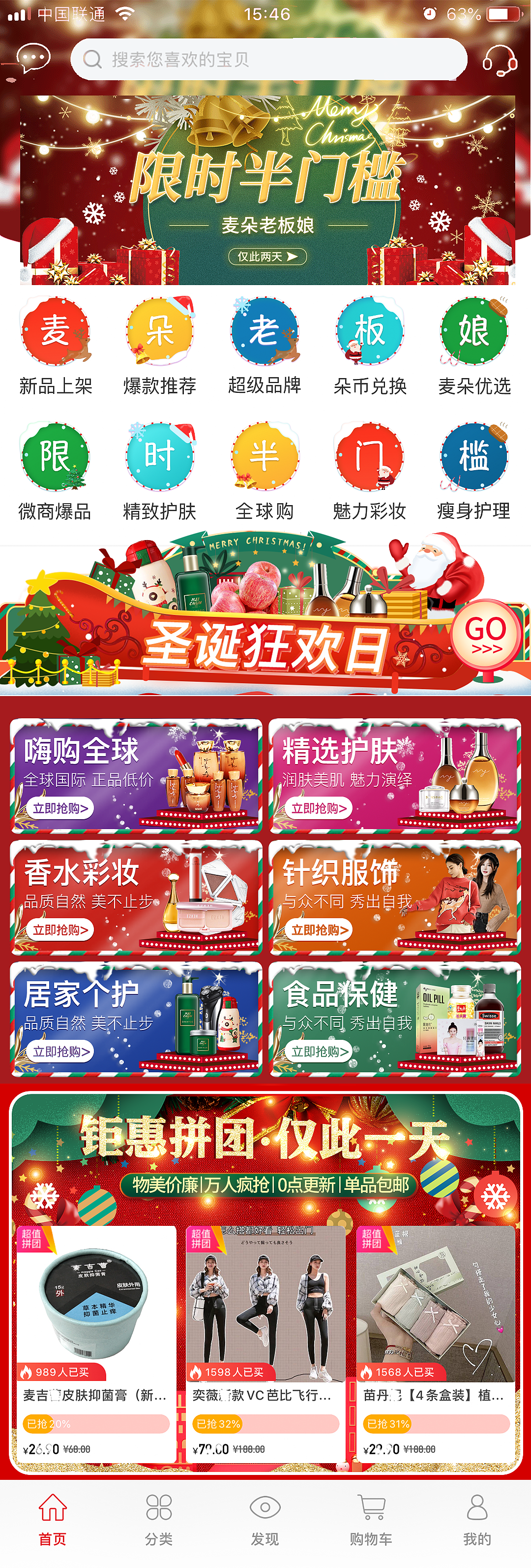 圣诞节（图ZMzE3MTY3NjQ4） - 海报 - 站酷设计师Alice小雅雅原创素材 - 站酷ZCOOL