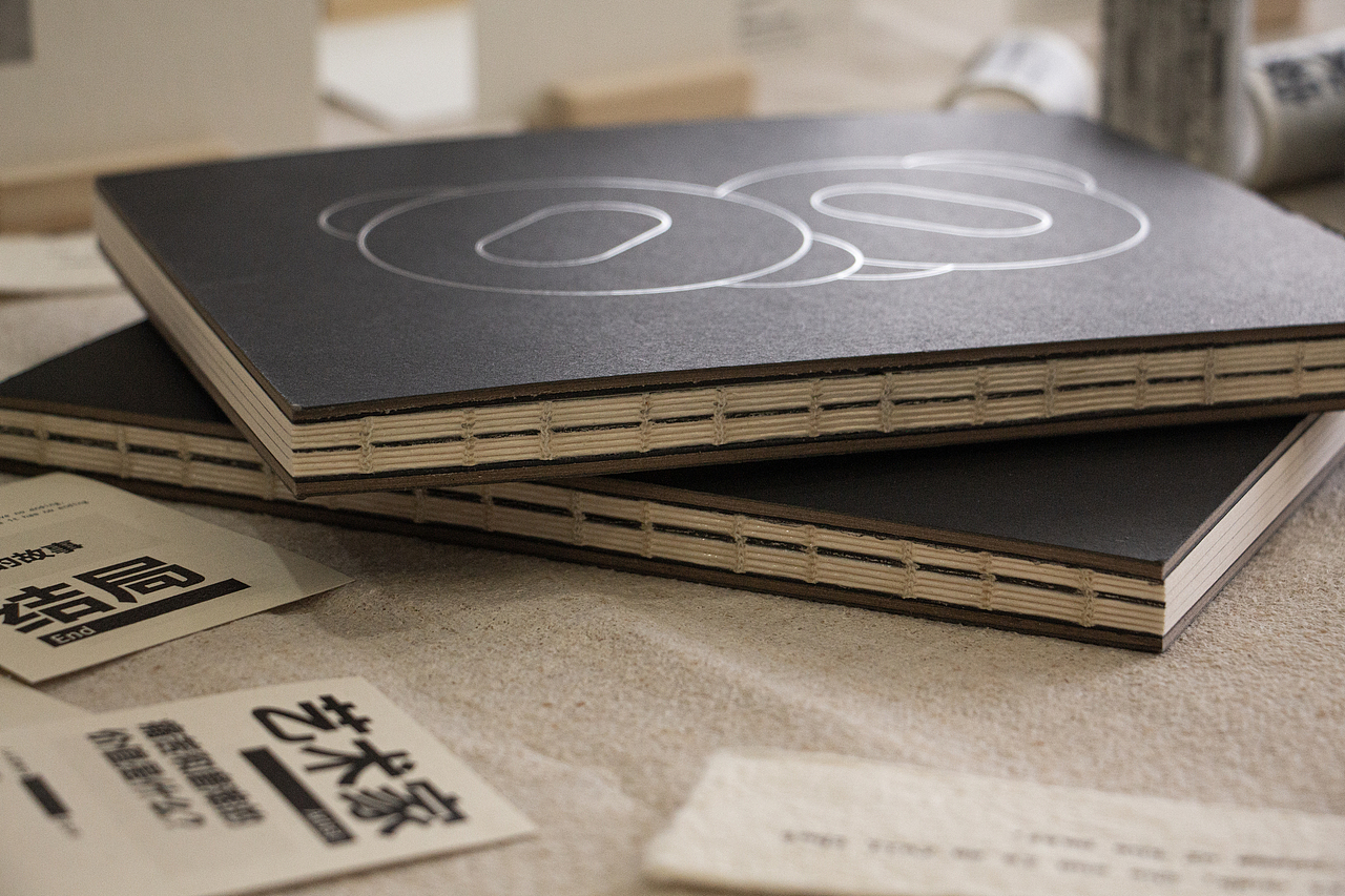 【书籍设计】视觉传达毕业设计-《灵感创可贴》