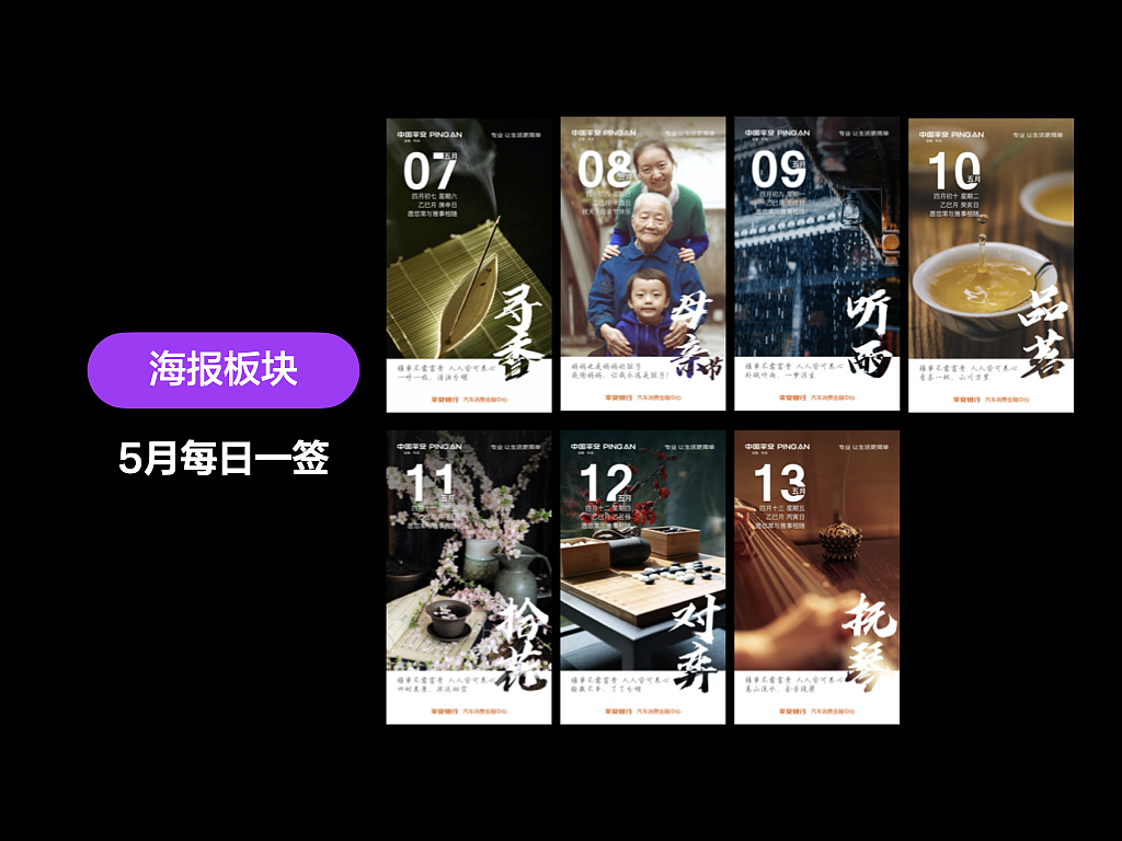 2022年中设计作品分享会（图ZMzQzNTU5MzEy） - 海报 - 站酷设计师玲儿响叮当原创素材 - 站酷ZCOOL