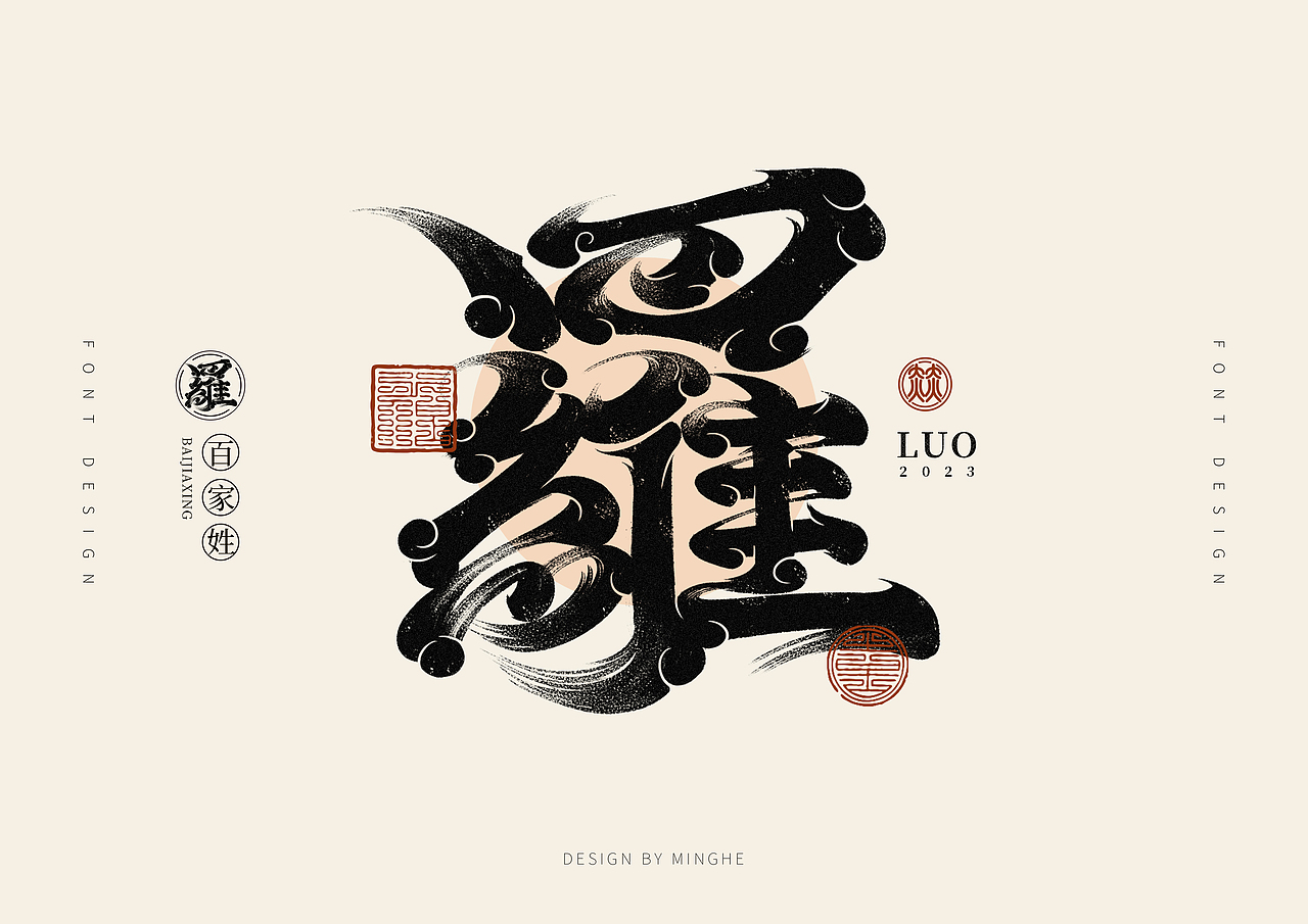 手写字体作品分享（图ZMzQ0NTYxNjY0） - 字体/字形 - 站酷设计师迷Hun手写原创素材 - 站酷ZCOOL