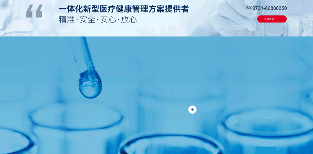 源品生物项目提案（图ZMzI2OTg1MzQ0） - 企业官网 - 站酷设计师竞网设计服务部原创素材 - 站酷ZCOOL