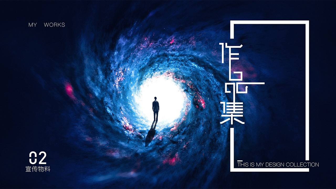 作品整理（图ZMzAzNzgxODQw） - 其他平面 - 站酷设计师DisaYU原创素材 - 站酷ZCOOL