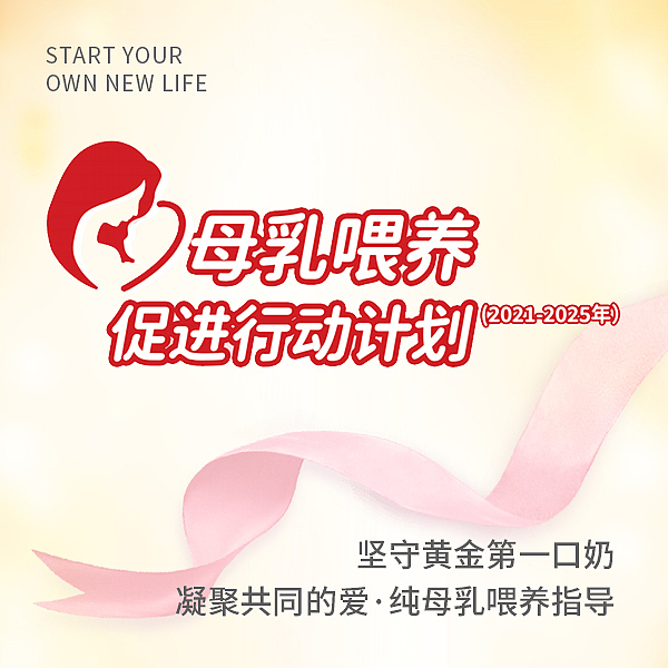 团建迎宾牌（图ZMzE4MjQ5NTk2） - 宣传物料 - 站酷设计师小月月学设计原创素材 - 站酷ZCOOL