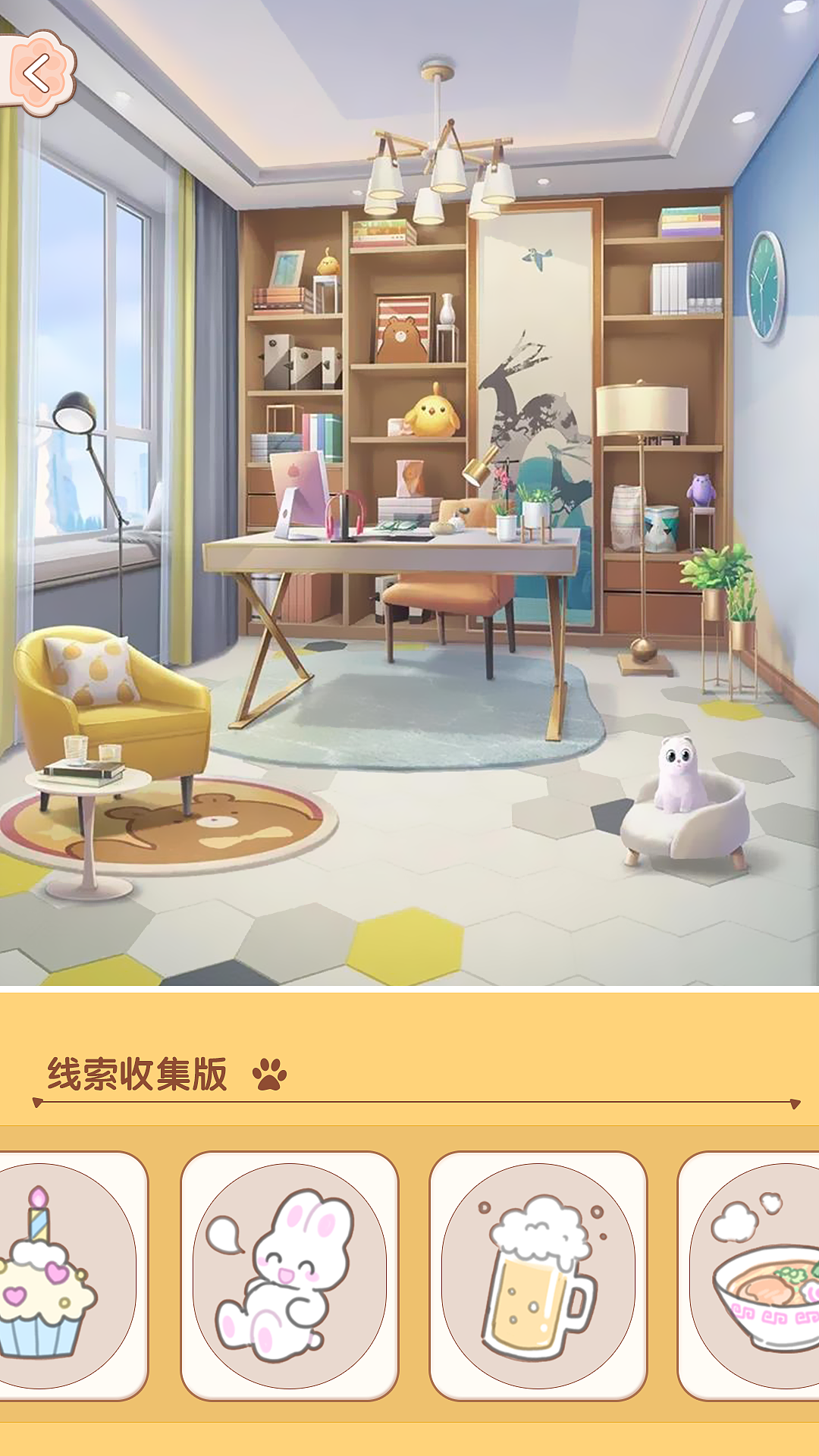 爱豆游戏（图ZMzAxMjE0ODE2） - APP界面 - 站酷设计师cm5256原创素材 - 站酷ZCOOL