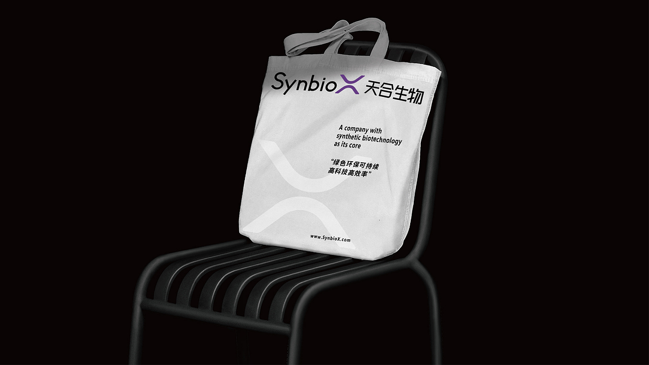 天合生物品牌形象设计提案(图ZMzQxNjQxODky) - 品牌 - 站酷设计师酷酷的阿风原创素材 - 站酷ZCOOL