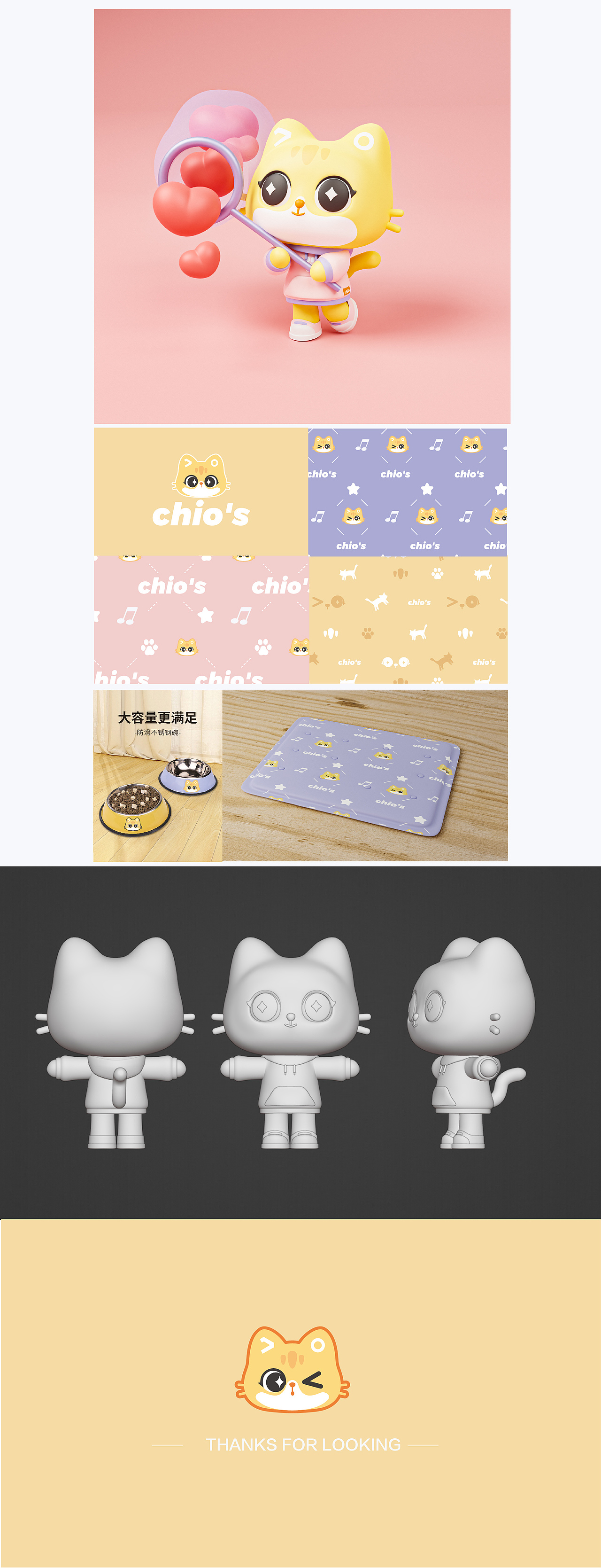 柒哦宠物猫猫IP角色设计