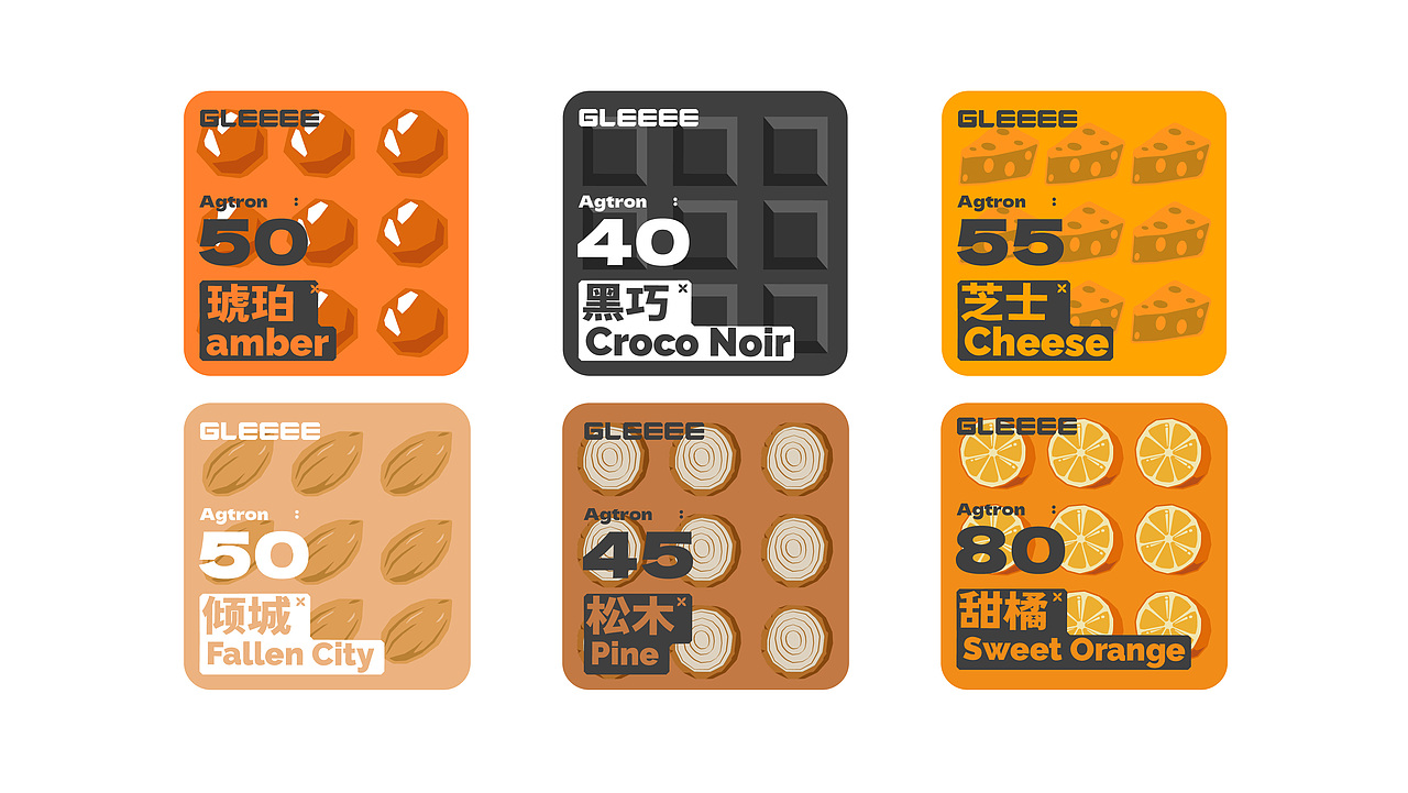 【零售品牌】GLEEEE广东给力-咖啡品牌