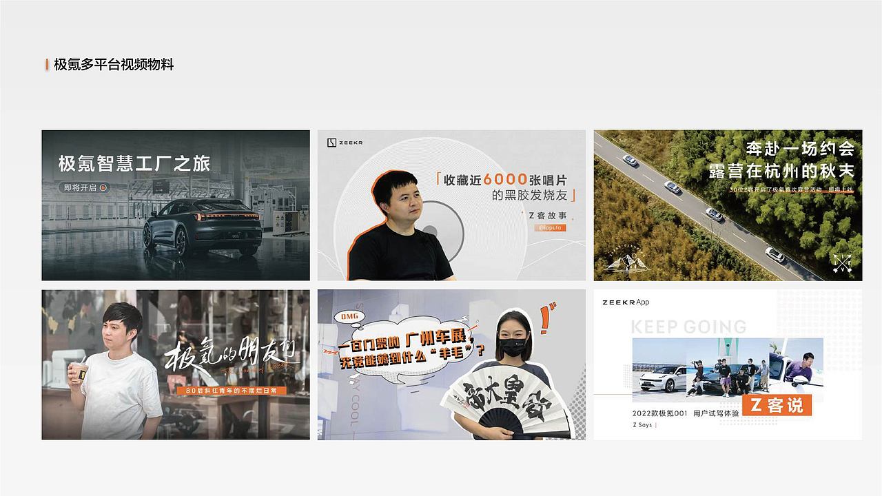 2022年度总结运营设计（图ZMzQxMDIwODIw） - 品牌 - 站酷设计师流笑生原创素材 - 站酷ZCOOL