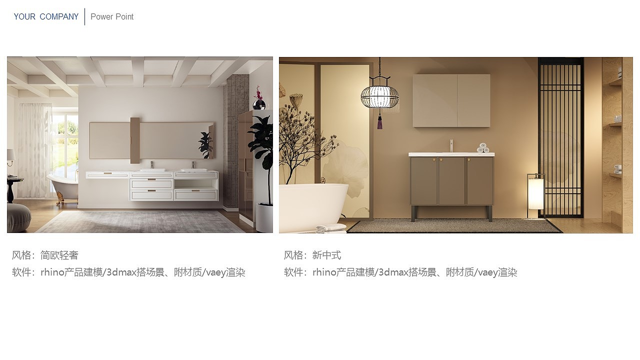 产品设计-工作作品集（图ZMzAwNDAyMzI4） - 生活用品 - 站酷设计师豪jjsic原创素材 - 站酷ZCOOL