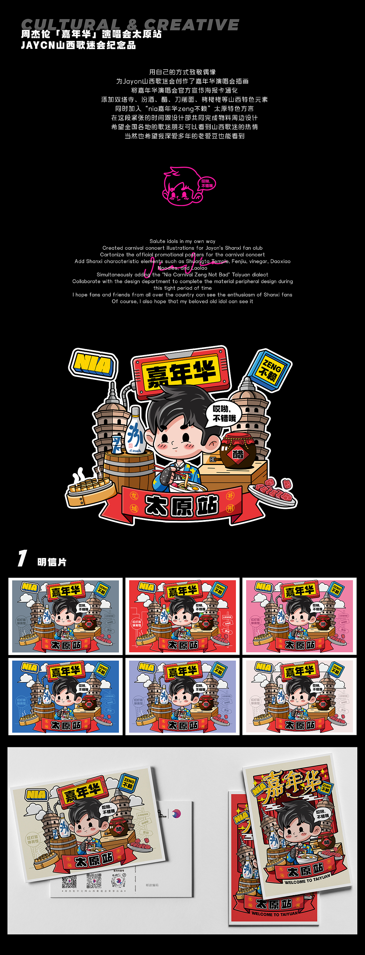 JIOJIO | 2021-2023作品集（图ZMzU4NDc1NjQw） - 商业插画 - 站酷设计师JIOJIO焦焦原创素材 - 站酷ZCOOL