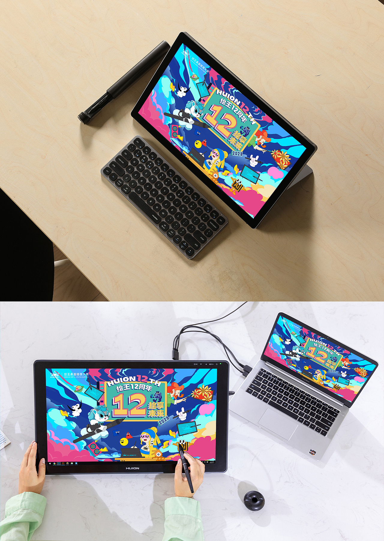 桌面插画大赛（图ZMzM5MDkxNTE2） - 商业插画 - 站酷设计师咕咚Gudong原创素材 - 站酷ZCOOL