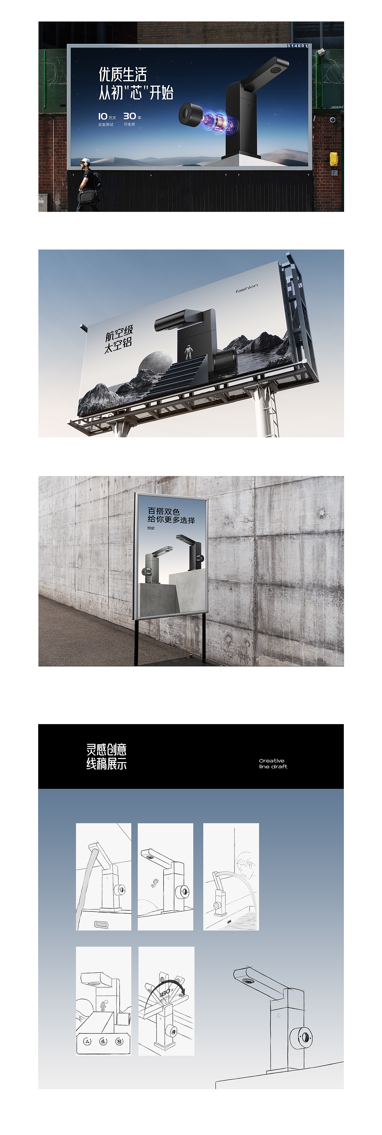 卫浴龙头详情x1（图ZMzQ2MzcwMzMy） - 电商 - 站酷设计师凯旋的凯原创素材 - 站酷ZCOOL