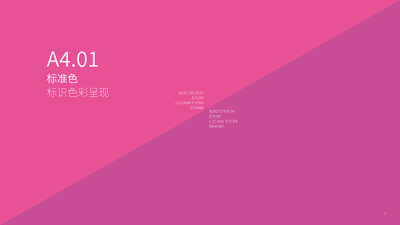 平面作品集（图ZMzM3NDgxODYw） - 品牌 - 站酷设计师猪狗杰克原创素材 - 站酷ZCOOL