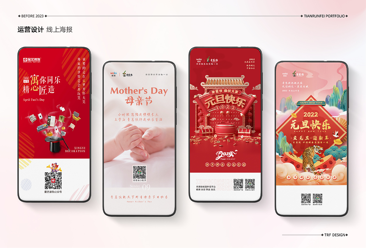 平面作品集（图ZMzYzNjgwNTc2） - 宣传物料 - 站酷设计师SJNX小飞原创素材 - 站酷ZCOOL