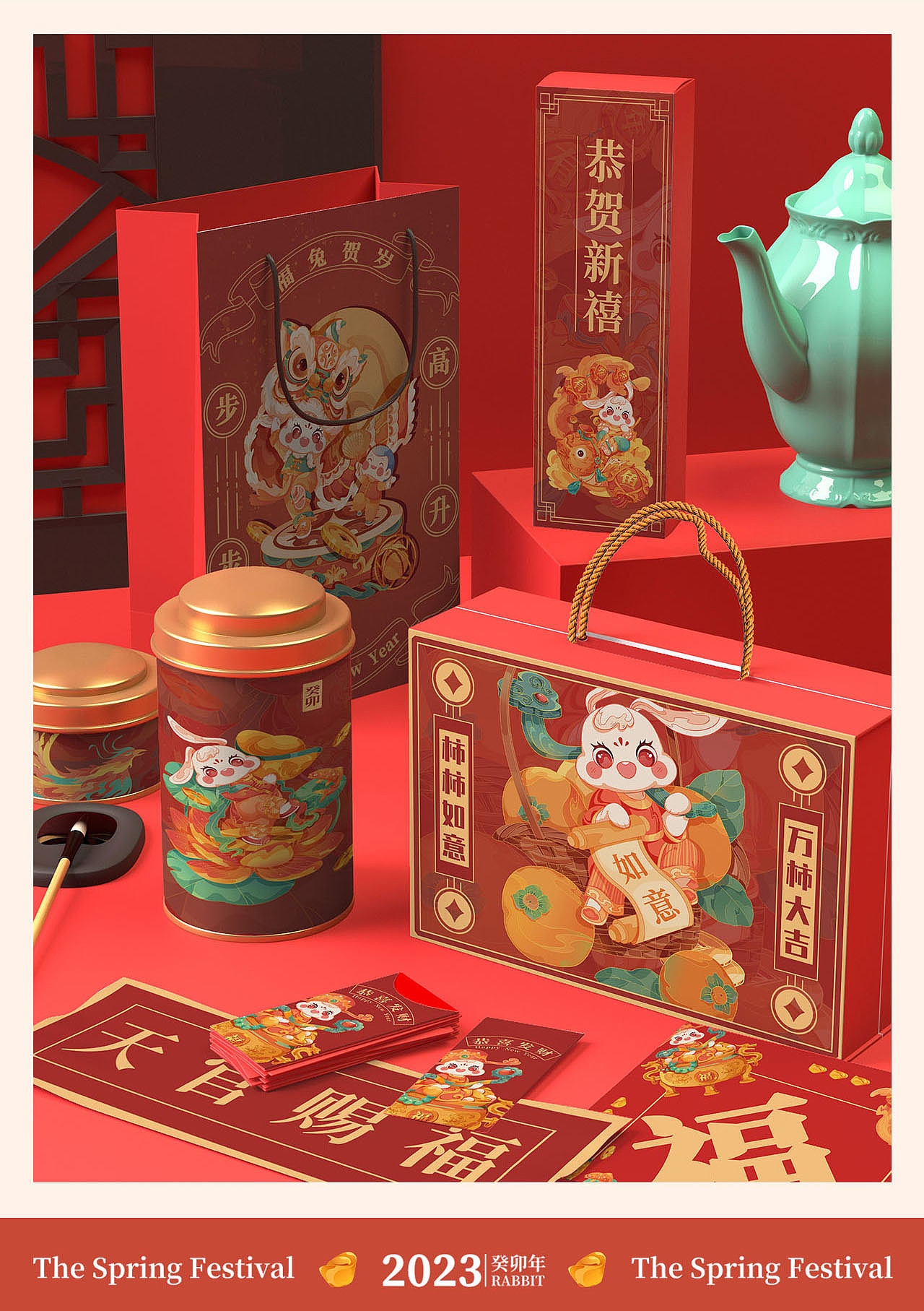 2023兔年新年主题贺岁图（图ZMzI1ODg2ODE2） - 商业插画 - 站酷设计师一口喵耳朵原创素材 - 站酷ZCOOL