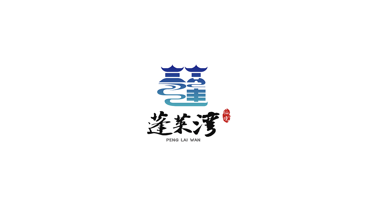 2023年部分logo设计（图ZMzU3MTQ3NDg0） - Logo - 站酷设计师于庚原创素材 - 站酷ZCOOL