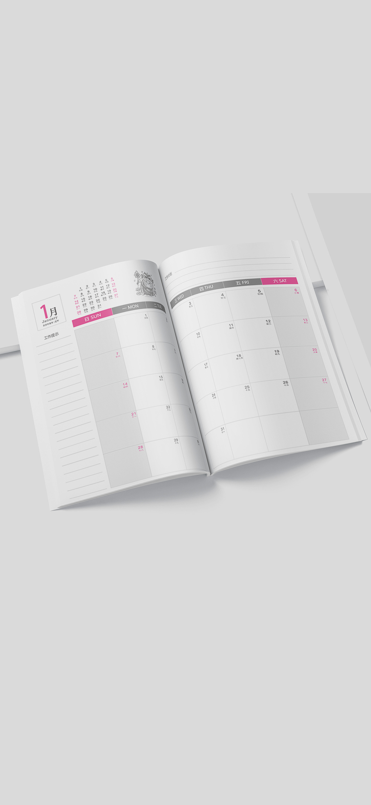 关于2024年日历的册子（图ZMzU1OTQ4MzQ4） - 品牌 - 站酷设计师简创意设计工作室原创素材 - 站酷ZCOOL