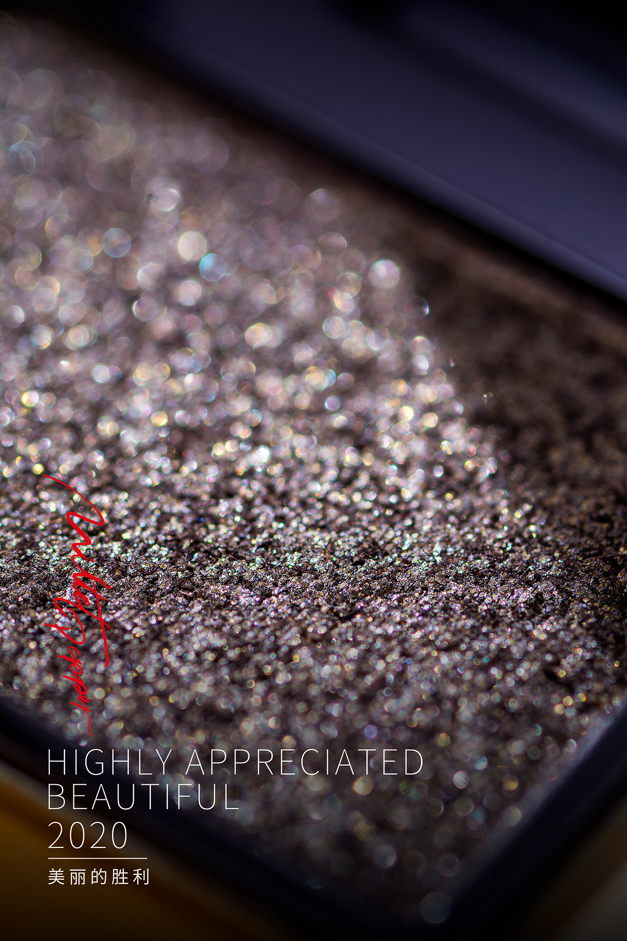 美妆眼影拍摄展示