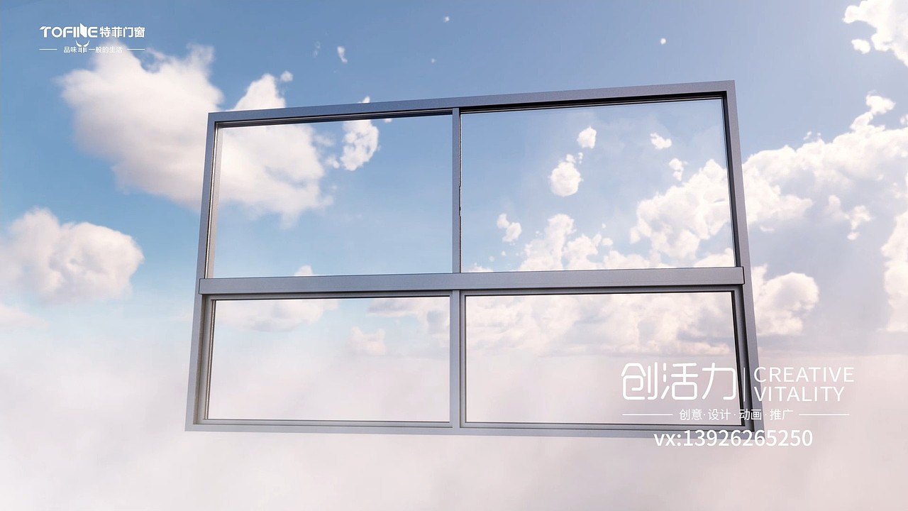 门窗/推拉窗/性能/工艺
