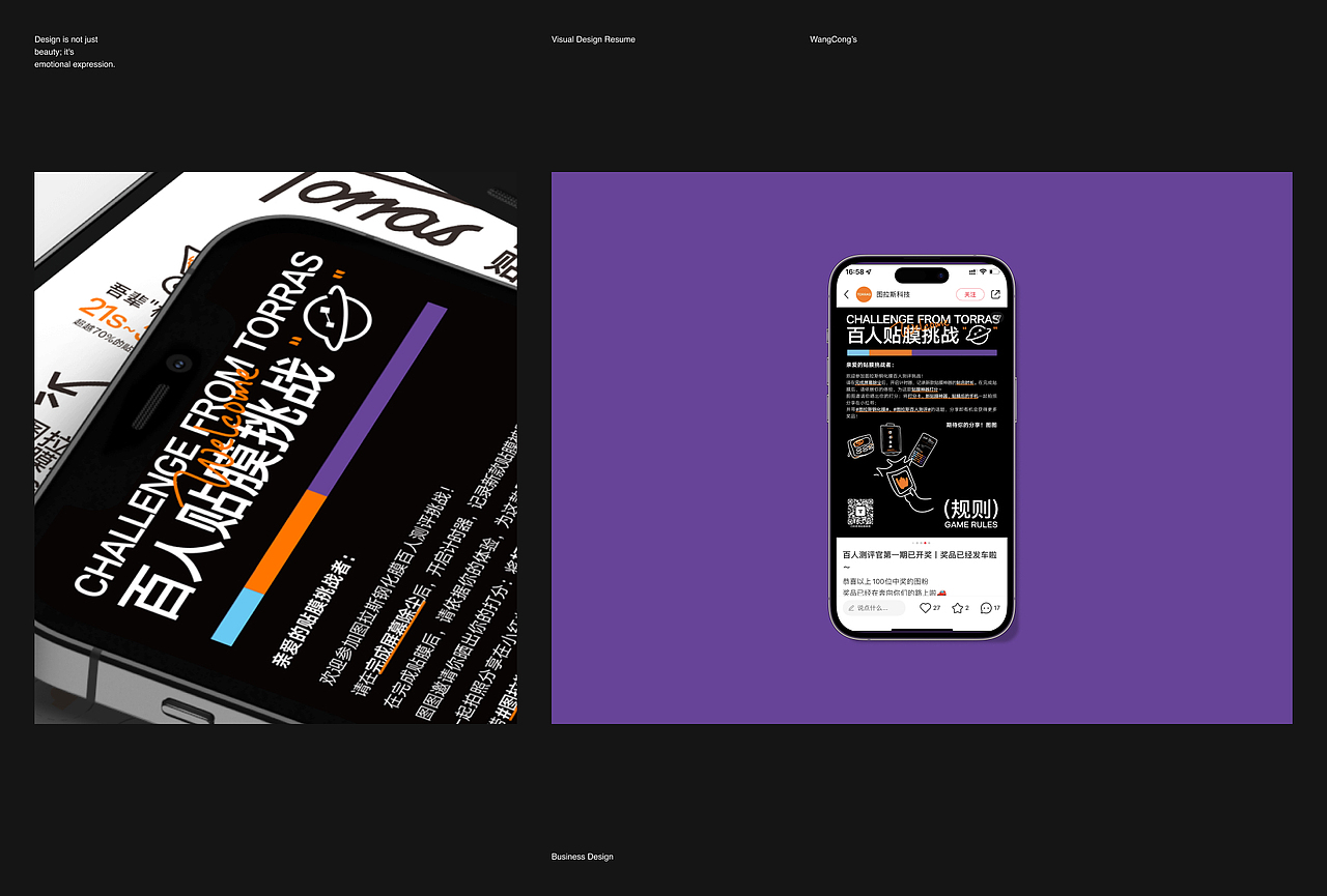 TORRAS 2023毕业终章（图ZMzYxMzYwOTYw） - 电商 - 站酷设计师猕HOtel桃原创素材 - 站酷ZCOOL