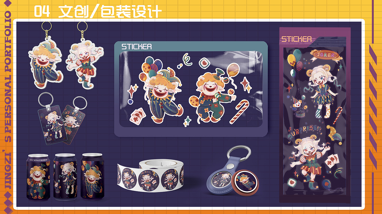 镜子|个人插画作品集（图ZMzI5OTgzNzcy） - 海报 - 站酷设计师果果果镜子原创素材 - 站酷ZCOOL