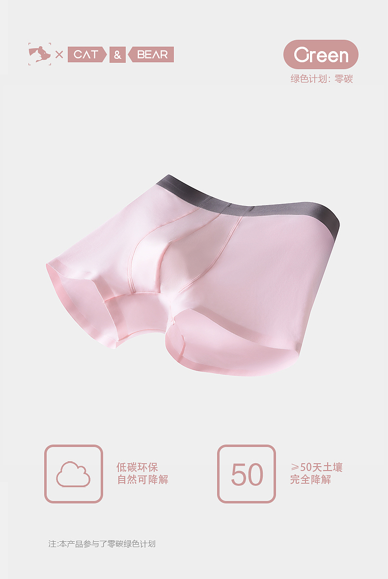 男士内裤拍摄 | 冰爽清凉的质感（图ZMzYzNzA4OTA4） - 产品摄影 - 站酷设计师摄影师极黑原创素材 - 站酷ZCOOL