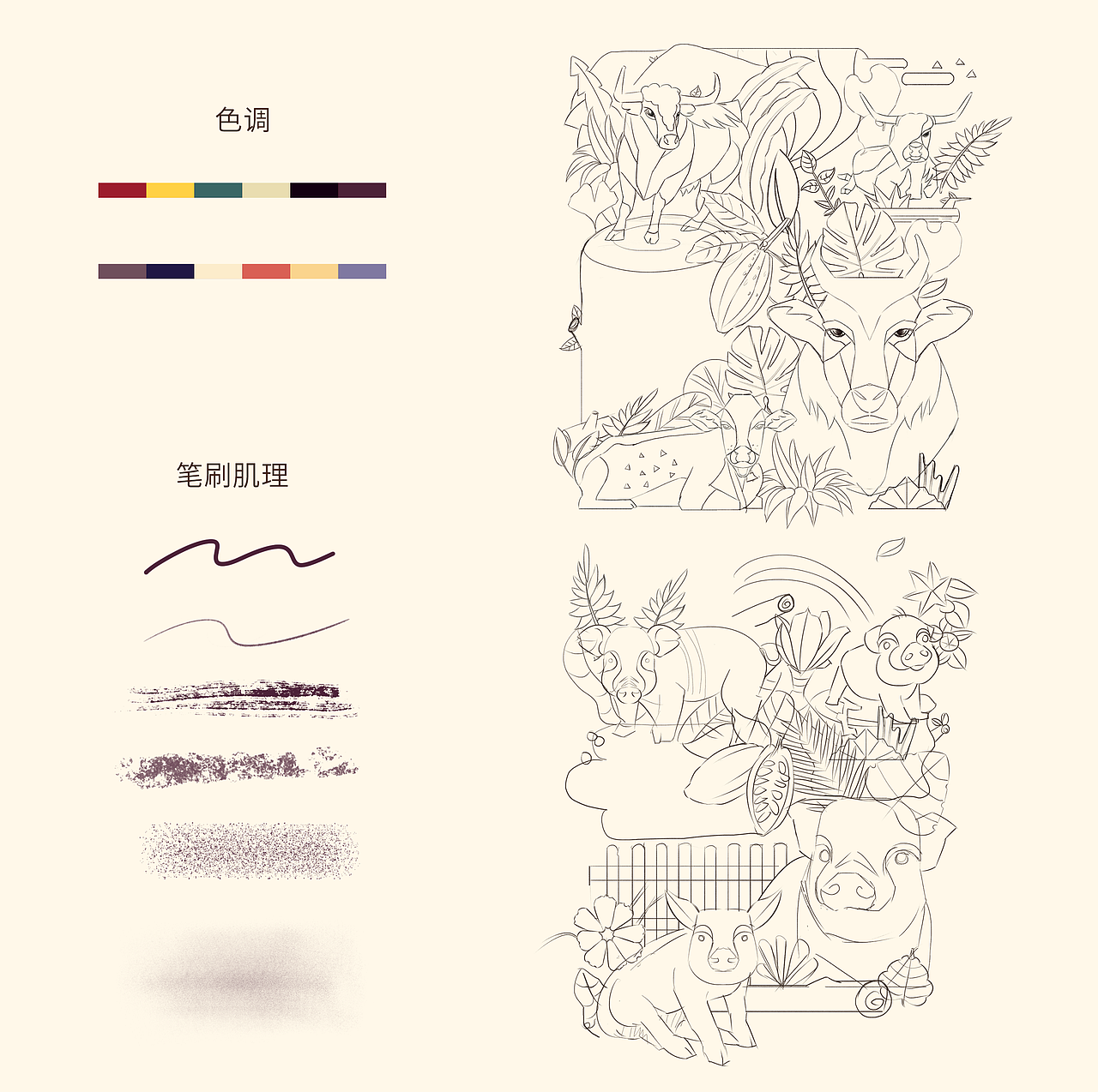 COCO动物乐园巧克力品牌包装设计（图ZMzM3MTk3Nzg4） - 包装 - 站酷设计师粥粥粥Lami原创素材 - 站酷ZCOOL